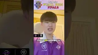 【PUACL】「楽しみながらアグレッシブなプレイに注目！」FINALSに向けてUSAKAZU選手からの意気込み！#shorts #ポケモンユナイト #INSOMNIA #PUACL #USAKZU