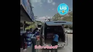 📢 ถูกสุดในอุบลราชธานี✨ กล่อง กระดาษA4 อุปกรณ์แพ็ค และวัสดุสำนักงาน ในราคาสุดคุ้ม #ubbox #shorts