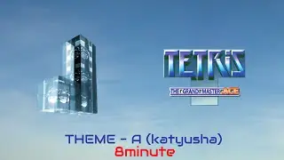 Tetris GrandMaster Ace | Theme A [katyusha] 8minute