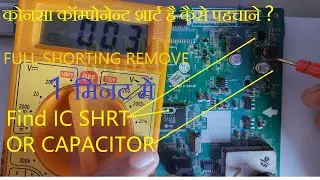Find Shorting in LCD LED TV Mainboard PCB.