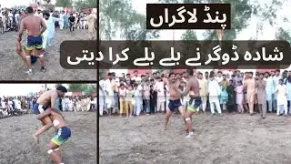 Shada doghar vs Abdul Razzaq doghar pind lagran open shday nay Kamal kar dia