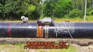 Pipeline Automatic Digital X-ray Inspection System (DR)