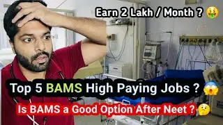 Top 5 BAMS High Paying Jobs ? 🤑💰| Earn 2 Lakh Per Month ? 😱 | Salary After BAMS 🤔 | How much i earn😳