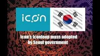 Icon(ICX)'s Iconloop technology mass adopted by Seoul government