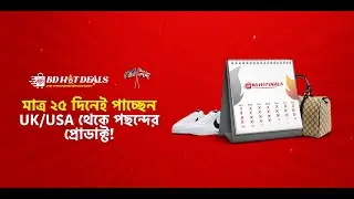 Order Process through BD Hot Deals