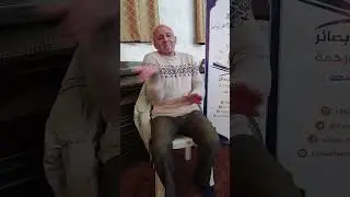 القلب السليم 