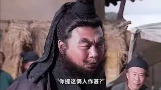 假如姜维死后来到地下重见蜀国重臣...？ #姜维 #刘备 #诸葛亮 #三国演义