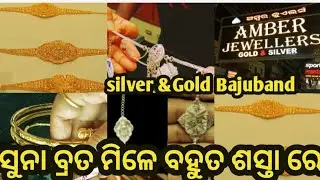 Gold Brata/Gold & Silver Bajuband/Armlet/ Gold Jewellery collection/Lightweight gold Jewellery#gold 