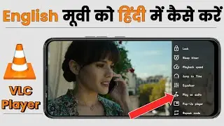 How to convert English movie to Hindi in VLC Player | Change language in VLC Player | TA Tips