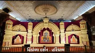 2025 Hindola Darshan - Haridham