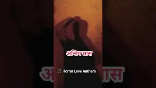 ANTIM SAAS