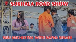 Sapna chavda ( singer ) and nilu orchestra/ sukhala road show#sapnachavda #niluorchestra 