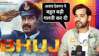 Bhuj The Pride Of India Trailer Review Reaction, Bhuj Movie Trailer, Ajay Devgan, Aklesh Bhamore