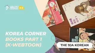 THE 9JA KOREAN [Korea corner books part 1 (K-WEBTOON)]