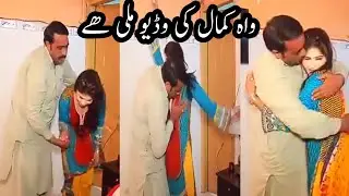 Privet video viral | viral video | viral video private | redchillitV