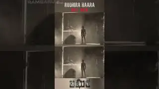 Bagheera - Rudhira Haara Song Out Now | SriiMurali | Dr Suri | Prashanth Neel | Hombale Films