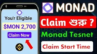 Monad Airdrop Token Claim Update | Monad Tesnet Token Withdraw Process | Monad Token Listing Time