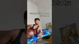 sunday ke din bhi aram nhi kar skte #relatable #sunday #content #rest #funny #holiday #viral #comedy