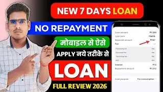 New 7 days loan app review | 7 days loan |chinese loan app | top 2 fake loan app list |15 day's loan