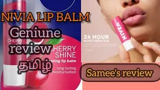Nivia Lip Balm Review in tamil/ Lip balm review /Tamil review #nivialipbalm #beauty #cherryshine