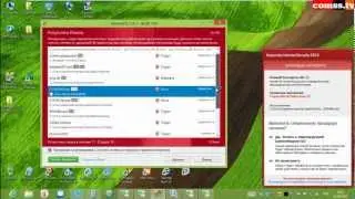 Обзор и тест Kaspersky Internet Security 2013 Final 13.0.1.4190 (а) в Windows 8 Vol.2