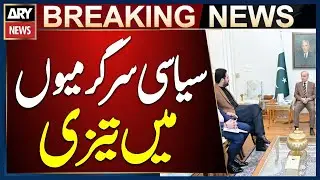 KP Provincial Minister and PTI MNA in Contact with Key Federal Figures, Sources Say