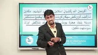 Mr  Hamsa Thareekh Grade 5 Chapter  1