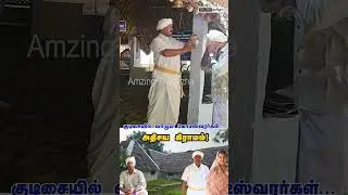 அதிசய கிராமம்: உண்மை என்ன? | குடிசையில் வாழும் கோடீஸ்வரர்கள் | Meivazhi salai