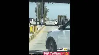 BJP MLA VIP ENTRY ON TOLL PLAZA