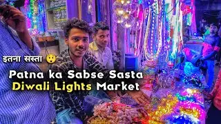Cheapest Lights Market of Patna | Patna Diwali Lights Market Vlog | Manmauzi