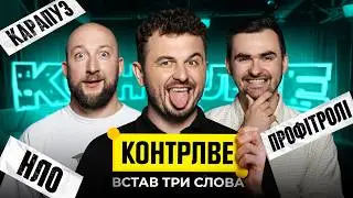 PASHA OSTRIKOV AND VOVA KRAVCHUK ON THE CTRL V SHOW #13