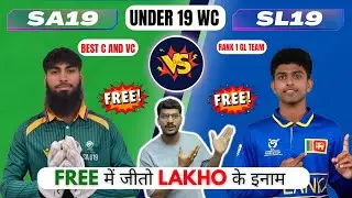 SA vs SL Dream11 Prediction | SA vs SL Dream11 | South Africa U19 vs Sri Lanka U19 ODI Match