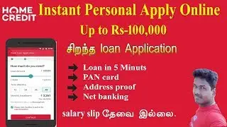 HomeCredit: Instant Personal Loan Upto 2 Lakh in 5 Mins | Pan Card Loan | Tech and Technics