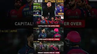 Knight Riders Win By 1 Rans #trending #shorts #shortsfeed #ipl2025 #rrvskkr #riyanparag #cricket