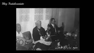 Bachir Zerrouki & Orchestre Cheikh Larbi Bensari: Madih مديح: يا واسع المخازن