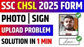 SSC CHSL 2025 Live Photo And Signature Upload Problem||SSC CHSL Face Authentication||SSC CHSL 2025