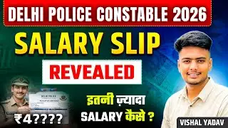 Delhi Police Constable 2026 Salary Slip 😱 | In Hand Salary, Allowances | Delhi Police Recruitment