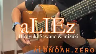 Hiroyuki Sawano | aLIEz (Aldnoah Zero Anime OST) | Fingerstyle Guitar Cover