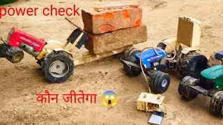 RC Trector Overload Troly ।। Remote control trector power check । कौन जीतेगा 😱 । Rc tochan King।।