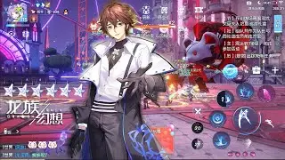 Dragon Raja 龙族幻想 - 110 World Boss Gameplay - New Ally Gacha vs Scythe 120 Weapons