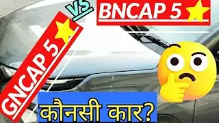 BNCAP vs GNCAP? Which you check to buy NEW CAR??
