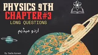 Chapter#3-Dynamics I ڈائنامکس I Solved Long Questions I Physics Class 9th