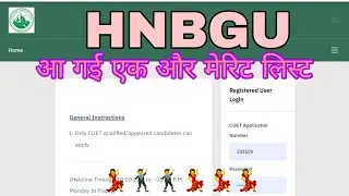 HNBGU merit list 2022| आ गई एक और मेरिट लिस्ट🎉🎊🎉🎉|