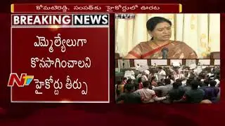 Congress Leader DK Aruna Fires On Telangana CM KCR || NTV