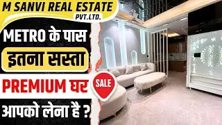 Affordable Price में 3 BHK Flat In Mohan Garden (  Dwarka Mor ) | 3BHK Flat In Uttam Nagar, Delhi