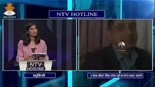 |NTV HOTLINE NEPAL TELEVISION 2082-03-32
