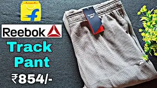 Reebok Track Pant Unboxing | Reebok Track Pant Review | Flipkart | Reebok Track Pant Under 1k 🔥