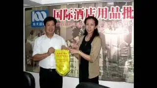 Nantian International Hotel Supplies Wholesale Market