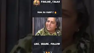 84 DA DARD!🔥⚔️👹 #SHORTS #YTSHORTS #SIKHIHISTORY #PANJABTALKS #PANJAN #WHEREISTHEFILM