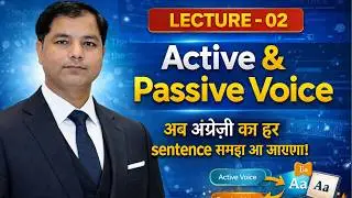 active passive voice || up board class 10 english || up board exam 2026#7thorse #activepassivevoice